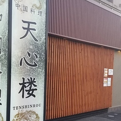 【ご宴会】店舗貸切48名迄
