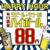 博多とり皮串と野菜巻き串 とり酒場 難波店 焼き鳥食べ放題【個室完備】のおすすめポイント1