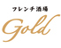 フレンチ酒場GOLD お初天神店のロゴ