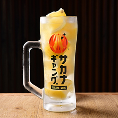 最強レモンサワー