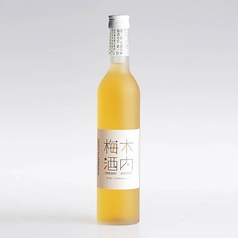 木内梅酒［那珂市　木内酒造］