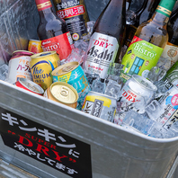 世界の銘酒と多彩なカクテルで彩るパーティータイム◎