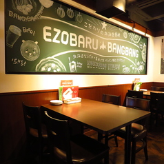 北海道イタリアン居酒屋 エゾバルバンバン 札幌駅前通り店の雰囲気1