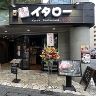 新大久保発の『韓国式焼肉専門店』が熊本上通りに登場♪