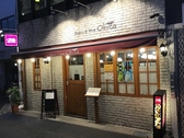 Bistro & Wine Olivea オリビアの詳細