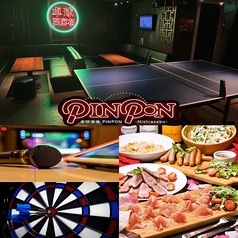 卓球BAR PINPON ピンポン 西麻布 六本木のおすすめ料理2