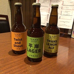 クラフトビール各種。ございます。