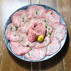 厚切り上塩タン