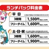 ラジオシティー 三島駅前店のおすすめポイント1