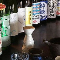 日本酒との相性抜群の酒肴の数々