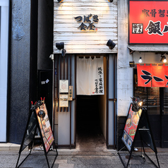 つばき食堂 銀座店の雰囲気3