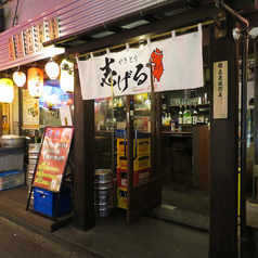 やきとり志げる 大宮店の外観2