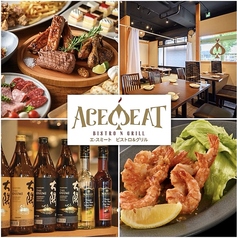 ACE MEAT BISTRO ＆ GRILL特集写真1