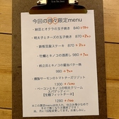 slow life dining 301 スローライフダイニング サンマルイチのおすすめ料理3