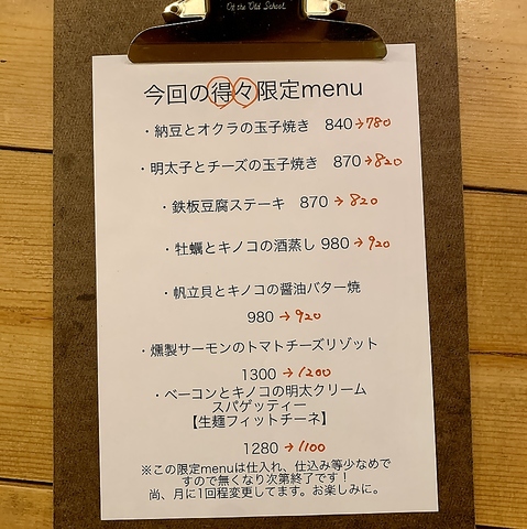 slow life dining 301 X[Ct_CjO T}C`