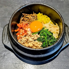 石焼ビビンバ