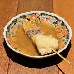 牛ホルモン串