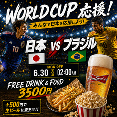 BALDY DINER バルディー ダイナーのコース写真