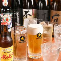 がっつり飲みたい！という方におすすめ♪