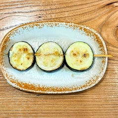 茄子串 (1本)