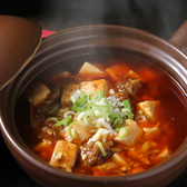 本格中華料理居酒屋　四川麻婆館のおすすめ料理2