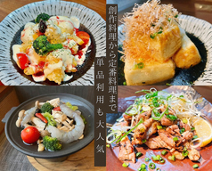 器彩 きいろ特集写真1