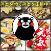 山内農場 浜松町南口駅前店のURL1