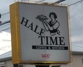 HALF　TIME　COFFEE＆KITCHENの詳細