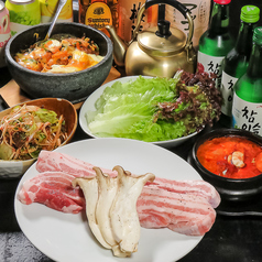 韓国料理 焼肉居酒屋 きんの写真