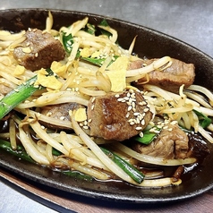 牛モモさいころ炒め