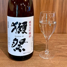 獺祭　４５％　純米大吟醸