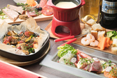 ☆月~木限定☆濃厚チーズフォンデュを楽しむカジュアルプラン♪<90分飲み放題>2900円