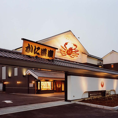 かに道楽 倉敷店の外観2