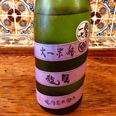 日替わり日本酒！