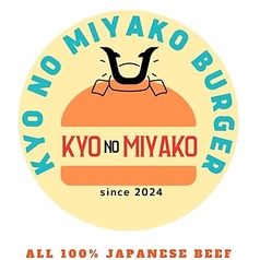≪新作メニュー≫京の都の牛キムチプレミアムバーガー”幕末”
