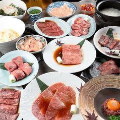 和牛焼肉 神楽のコース写真