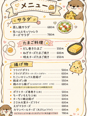 生ハムとモッツァレラチーズサラダ