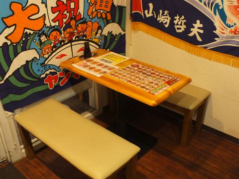 海辺丼丸 大分高城店 高城 牧 下郡 和食 ネット予約可 ホットペッパーグルメ