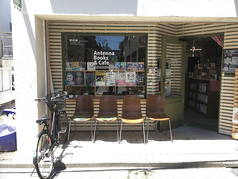 Antenna Books&Cafe ココシバ