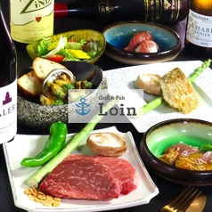 Grill&Pub ロインのコース写真