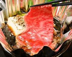 虎竹 はなれのコース写真