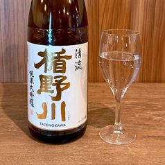楯野川　清流　純米大吟醸