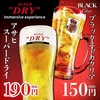 餃夢中 すすきの店