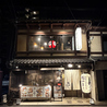 鮨炉まんのおすすめポイント2