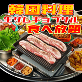 韓国屋台料理 ピンナダ 仙台駅前店のおすすめ料理3