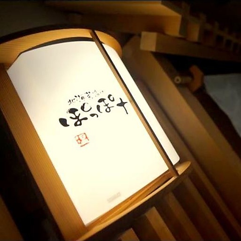 �������� �k�C���Ђ��ۂ��ۂՂ炷