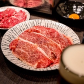 大衆焼肉酒場 たつぼー 本店の写真