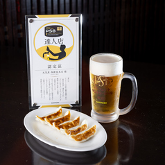 元気屋のおすすめ料理1