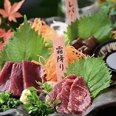 大衆酒場 青島の特集写真