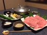肉料理 安田 今出川のおすすめポイント3